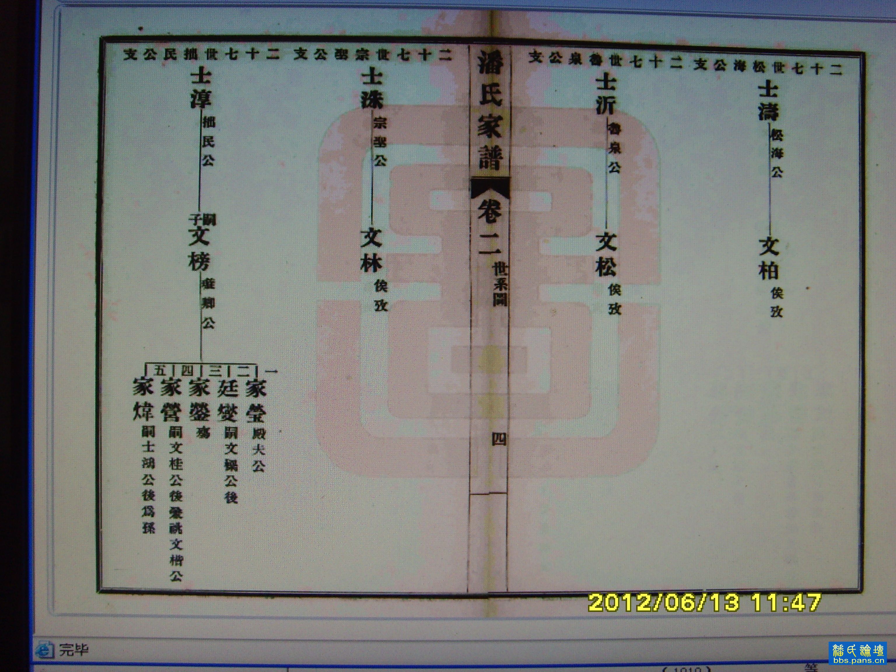 2012\06\13\4789010909635.jpg                                                                        